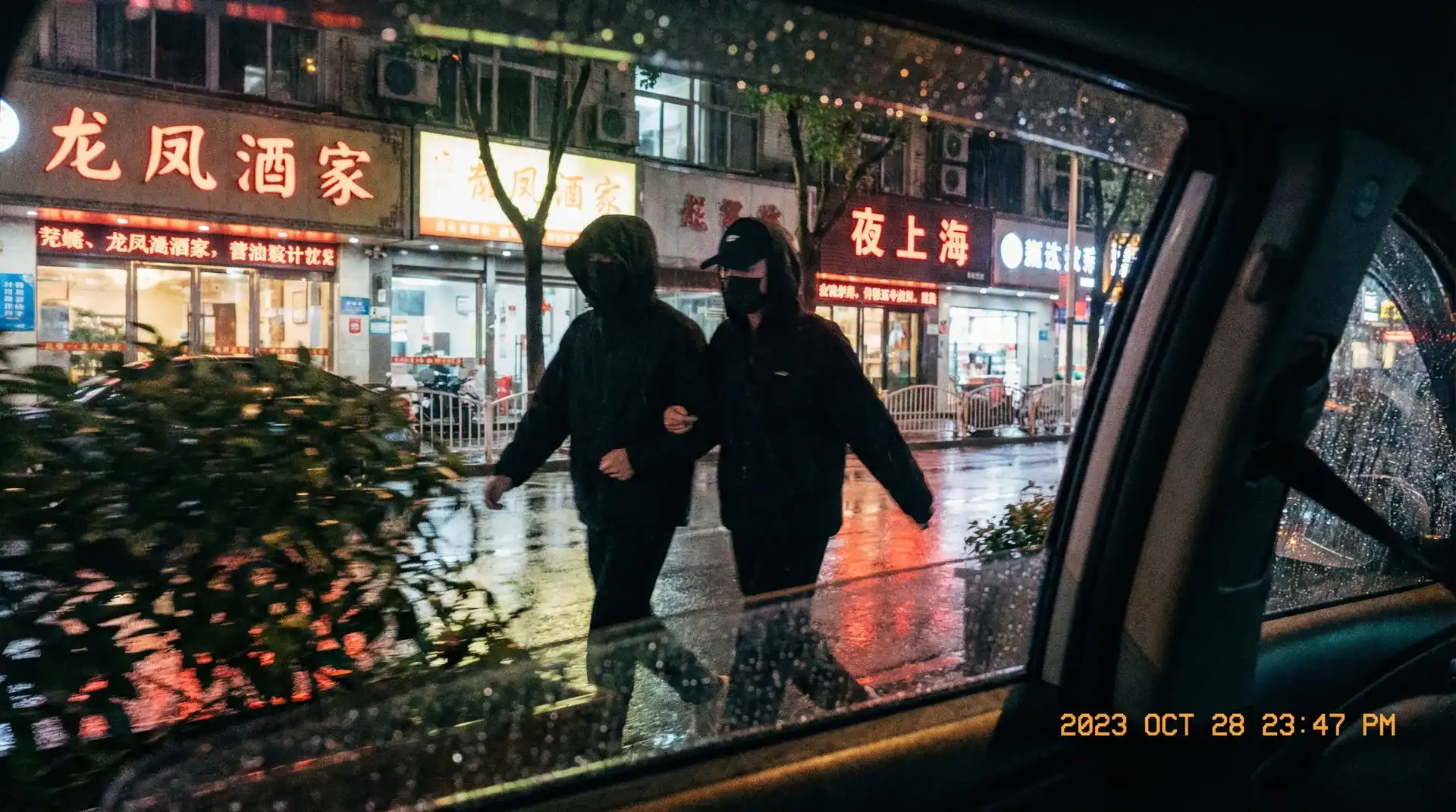 火蓝刀锋 下载 - 顶流明星深夜密会现场抓拍照片
